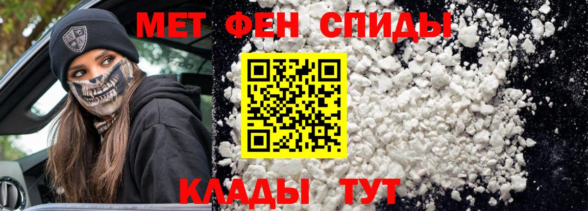 АМФ VHQ Лесосибирск