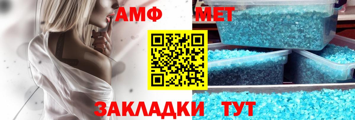 АМФ Premium  Вход с VPN  Лесосибирск 