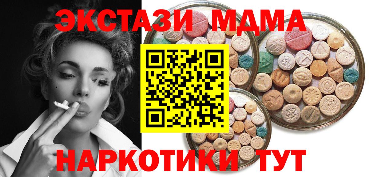 Экстази бентли Лесосибирск