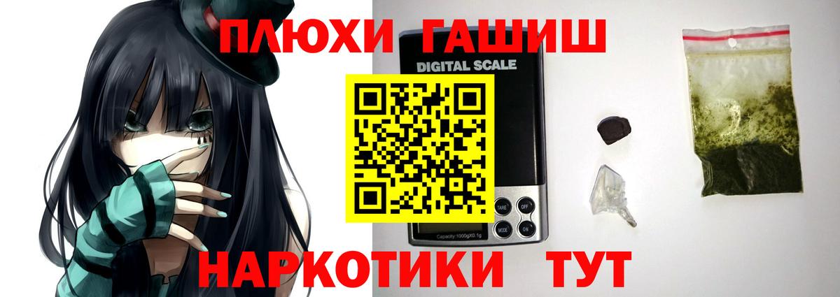 Гашиш индика сатива Лесосибирск