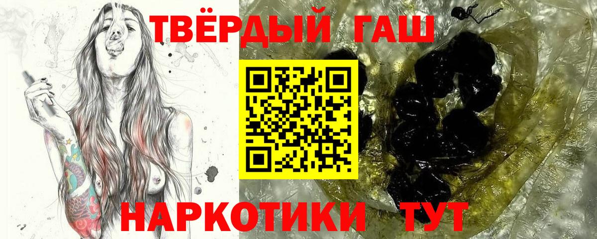 Лесосибирск  ГАШИШ ice o lator  ГАШ VHQ  сколько стоит  Вход с VPN 
