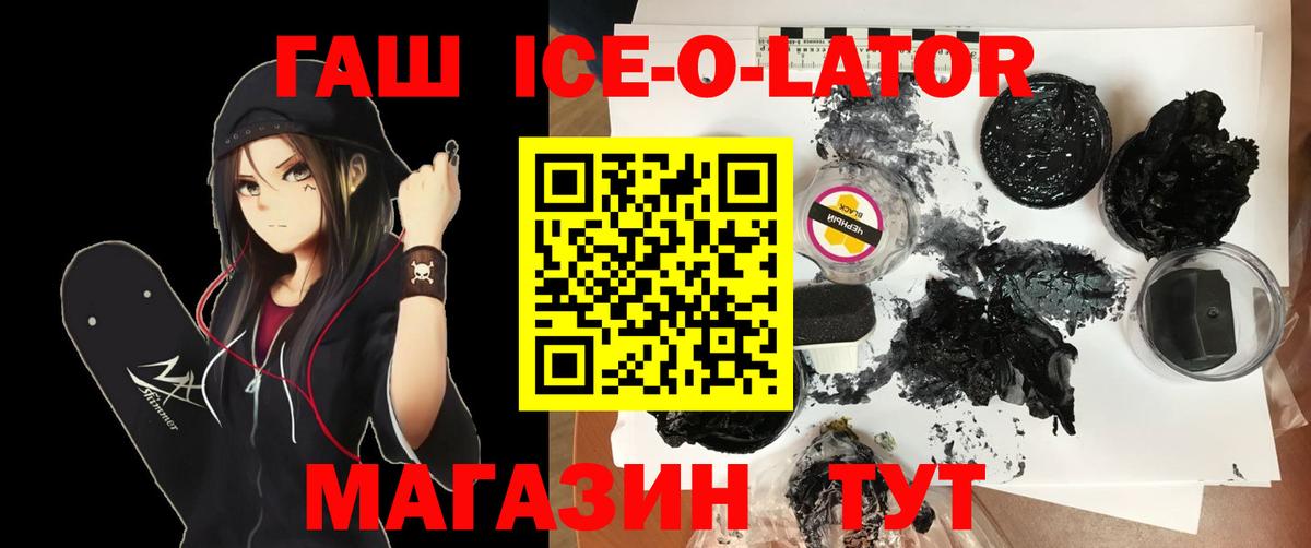 АМФЕТАМИН   Кокаин  Марихуана  МДМА  A-PVP СОЛЬ   Лесосибирск  МЕФ  Вход с VPN  МЕФ кристаллы  ГАШИШ  ГАШ 