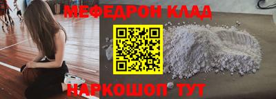 каннабис Камышлов