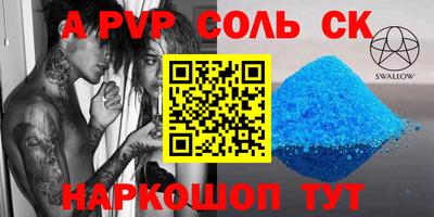 бутират Канаш
