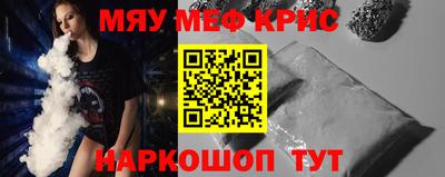 бутират Канаш