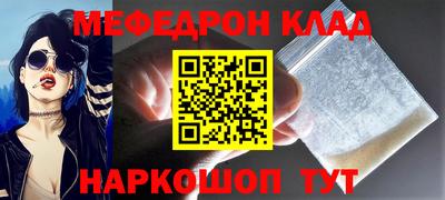бутират Канаш