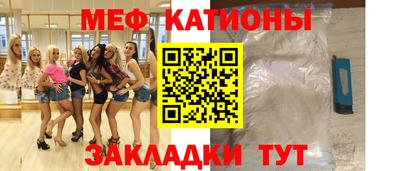 каннабис Камышлов