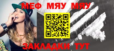 бутират Канаш