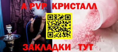 бутират Канаш