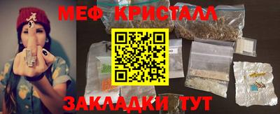 каннабис Камышлов