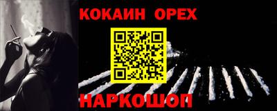ПСИЛОЦИБИНОВЫЕ ГРИБЫ Кандалакша
