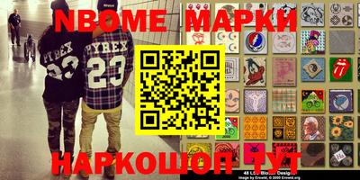 ПСИЛОЦИБИНОВЫЕ ГРИБЫ Кандалакша