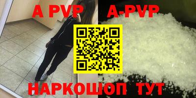 каннабис Камышлов