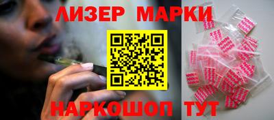 ПСИЛОЦИБИНОВЫЕ ГРИБЫ Кандалакша