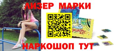 бутират Канаш