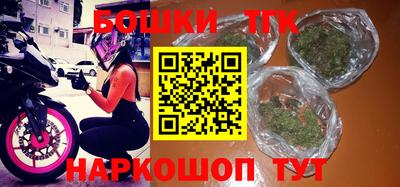 каннабис Камышлов