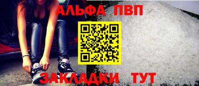 бутират Канаш