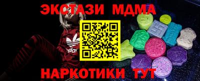 бутират Канаш