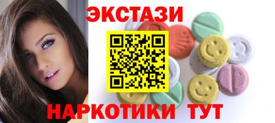 ПСИЛОЦИБИНОВЫЕ ГРИБЫ Кандалакша