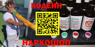 каннабис Камышлов