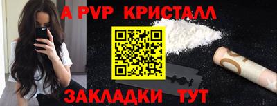 каннабис Камышлов