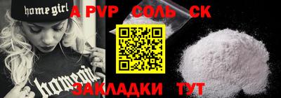каннабис Камышлов