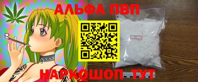 каннабис Камышлов