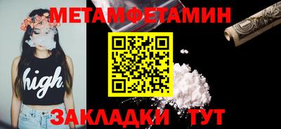 бутират Канаш