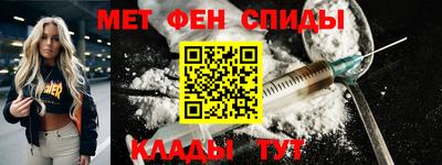 бутират Канаш