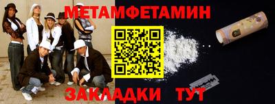 бутират Канаш