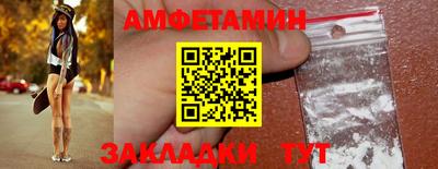 бутират Канаш