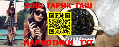 бутират Канаш