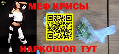 каннабис Камышлов