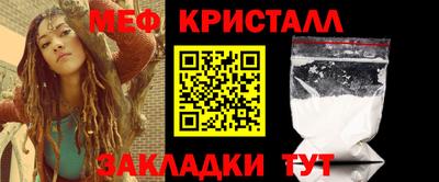 бутират Канаш