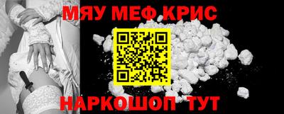 бутират Канаш