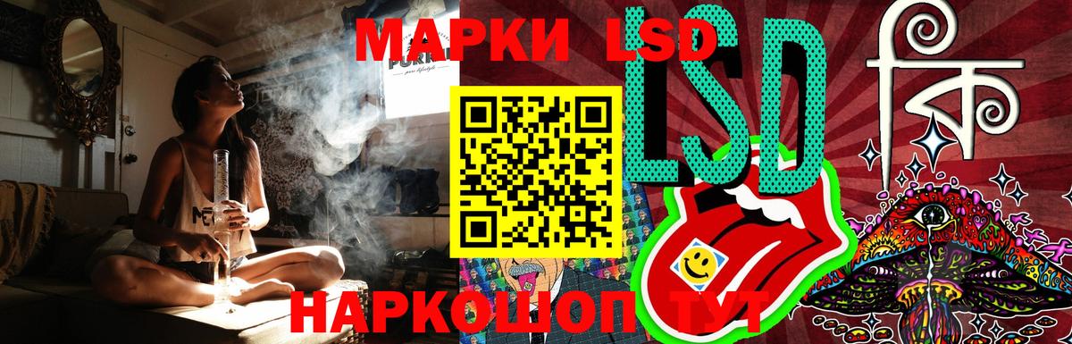 МДМА Лесосибирск