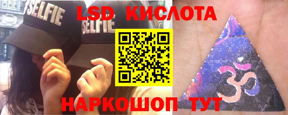 Лсд 25 экстази ecstasy Лесосибирск