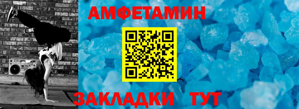 МЕТАМФЕТАМИН винт  МЕТАМФЕТАМИН винт  Вход с VPN  Лесосибирск 