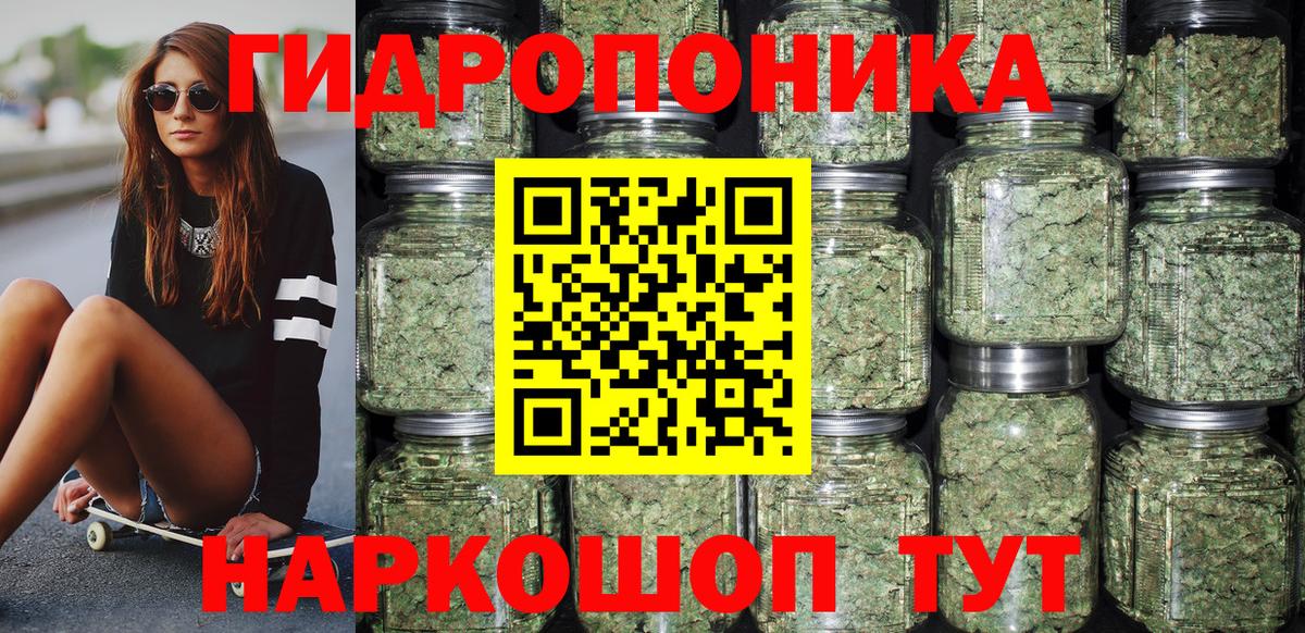 Шишки марихуана конопля  Вход с VPN  МАРИХУАНА сатива  Лесосибирск  Каннабис индика 