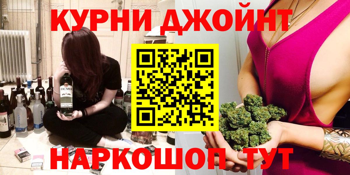 Шишки марихуана тримм Лесосибирск